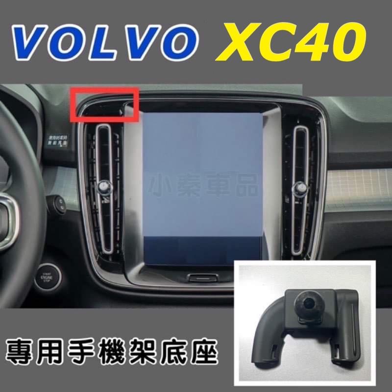 VOLVO XC40 XC60 XC90 S60 V60 S90 V90螢幕鋼化膜 9H / 高清 / 耐磨/ 防刮-細節圖7