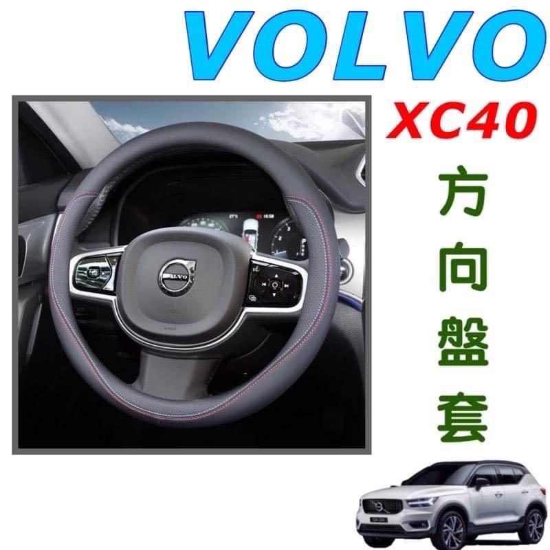 VOLVO XC40 XC60 XC90 S60 V60 S90 V90螢幕鋼化膜 9H / 高清 / 耐磨/ 防刮-細節圖8