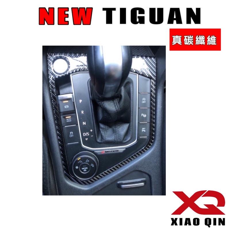 福斯 New Tiguan  排檔桿飾板碳纖維保護貼 R/280/330/380專用TIGUAN 專用 ⭕️材質：碳纖維-細節圖2