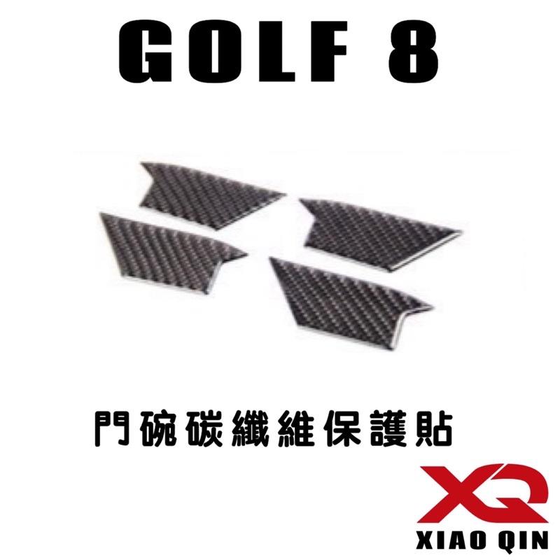 福斯 GOLF 8 碳纖維飾貼 R/GTI/280/230真碳纖維 內門碗、內拉門飾框、水杯框 防止內飾刮傷損壞 現貨-細節圖2