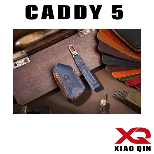 福斯 CADDY 5手工牛皮鑰匙套 鑰匙套 ⭕️顏色 :黑色、藍色、棕色 CADDY5專用 台灣現貨寄出