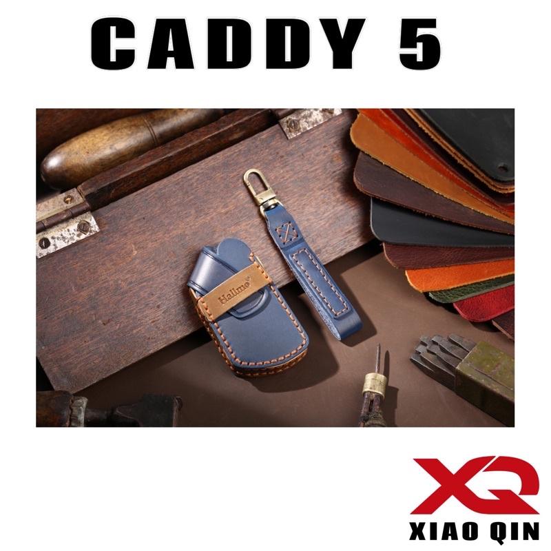 福斯 CADDY 5手工牛皮鑰匙套 鑰匙套 ⭕️顏色 :黑色、藍色、棕色  CADDY5專用 台灣現貨寄出-細節圖2