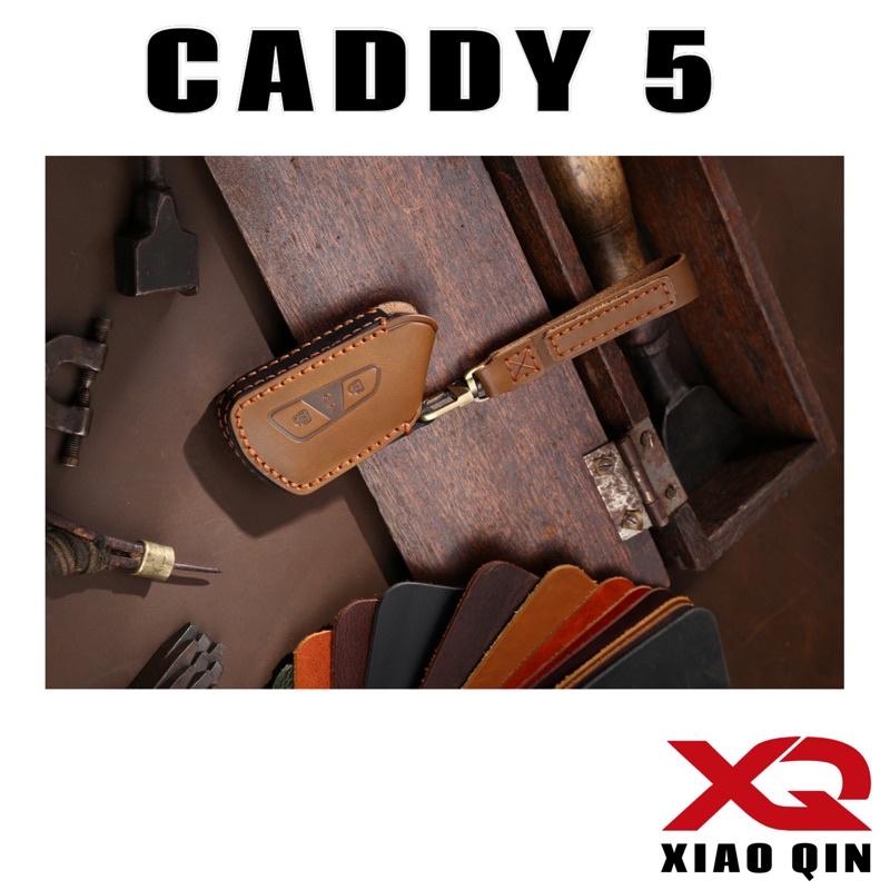 福斯 CADDY 5手工牛皮鑰匙套 鑰匙套 ⭕️顏色 :黑色、藍色、棕色  CADDY5專用 台灣現貨寄出-細節圖3