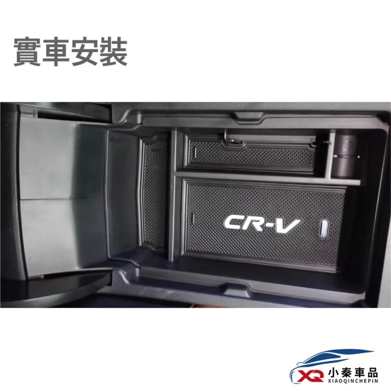 HOUND CRV 6代 CRV6 中央扶手置物盒 扶手箱儲物盒 ⭕️增加收納空間⭕️原車開模設計⭕️附軟墊-細節圖3