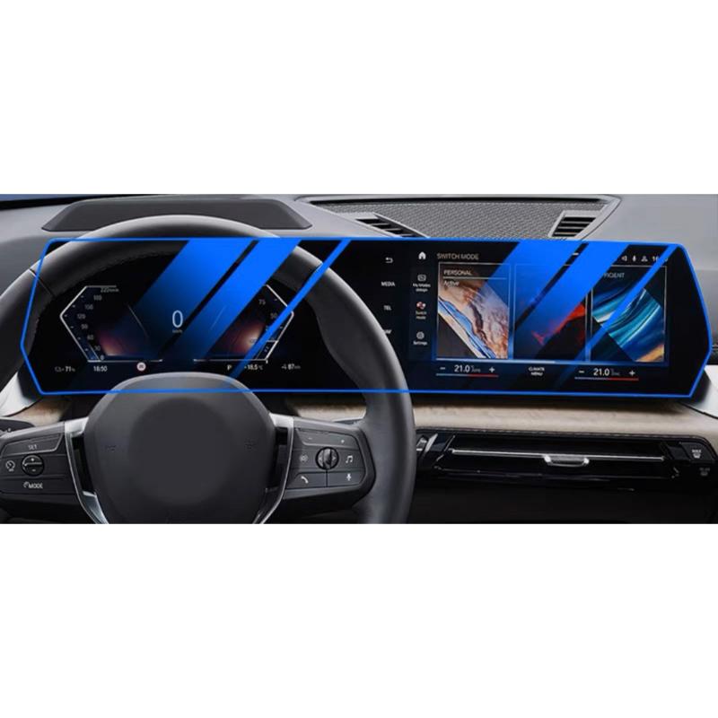 寶馬 X1 U11 iX1 2系Active Tourer BMW中控螢幕鋼化膜 中控/儀表 一片式 ⭕️防止刮傷-細節圖2