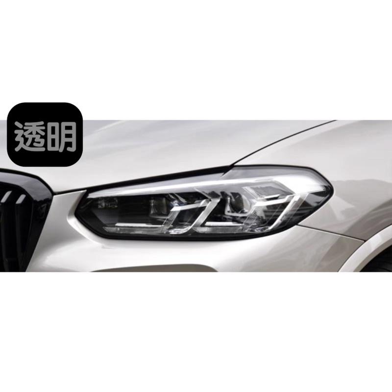 BMW X3系列 G01 大燈膜  🔷18-22款適用  🔷燻黑/ 透明大燈TPU🔷防止刮傷、跳石打傷大燈外殼-細節圖2