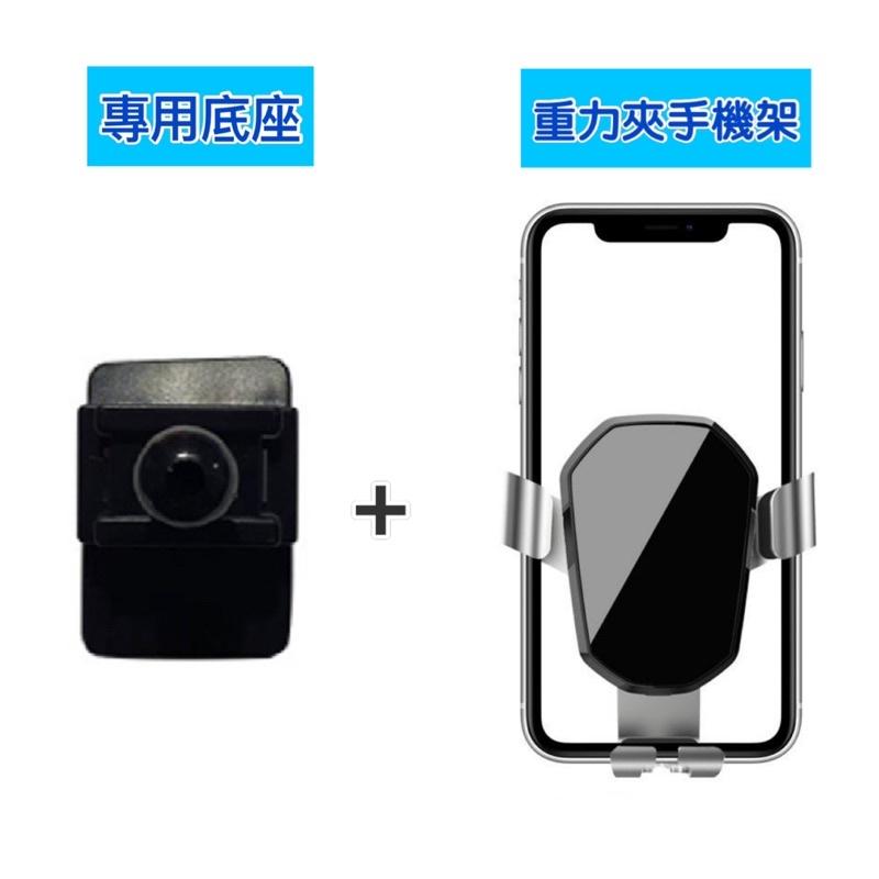 現代 HYUNDAI 第4代 TUCSON L 手機架 MK4 土桑 五代 專用手機架💜可搭配二款手機架：重力夾、電動夾-細節圖2