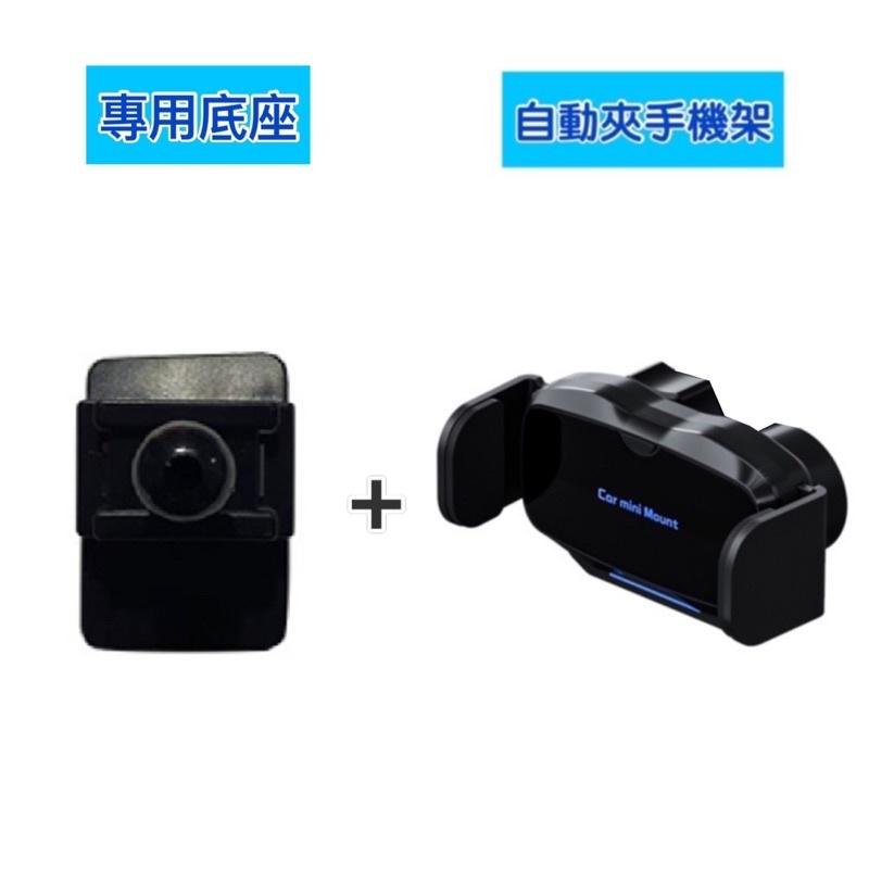 現代 HYUNDAI 第4代 TUCSON L 手機架 MK4 土桑 五代 專用手機架💜可搭配二款手機架：重力夾、電動夾-細節圖3