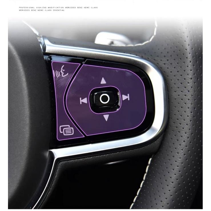 VOLVO S60 方向盤功能鍵面板 透明TPU保護膜   ✔️（附酒精棉安裝包）  ⭕️防止刮傷  ⭕️防指紋 現貨-細節圖2