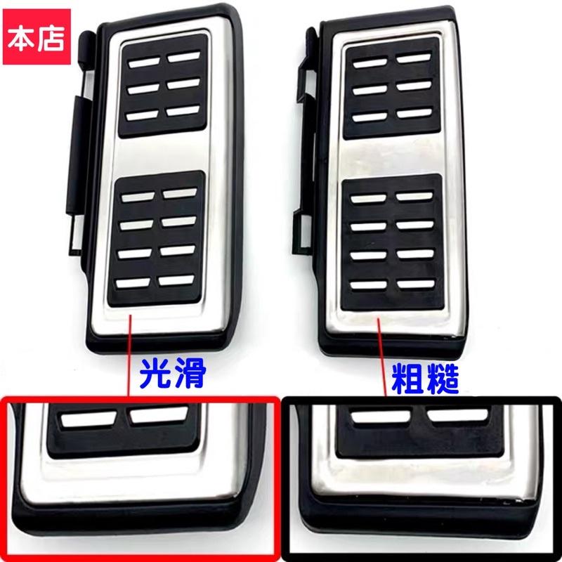 福斯 GOLF8 金屬踏板 GOLF 8專用油門、煞車、休息踏板 MK8 👍品質保證 現貨-細節圖2