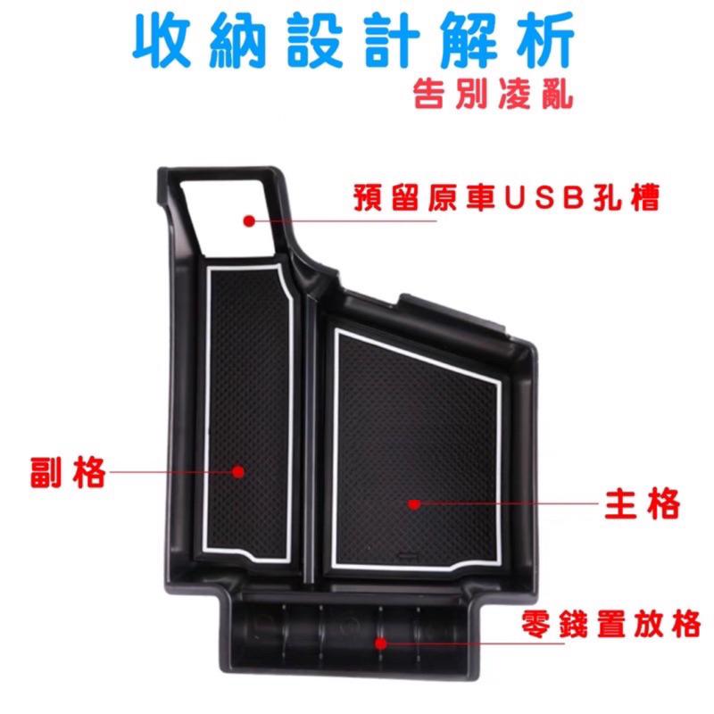 VOLVO XC60 S60 V60 XC90 V90CC S90中央扶手盒 中央扶手置物盒 材質：ABS+防滑軟 現貨-細節圖3