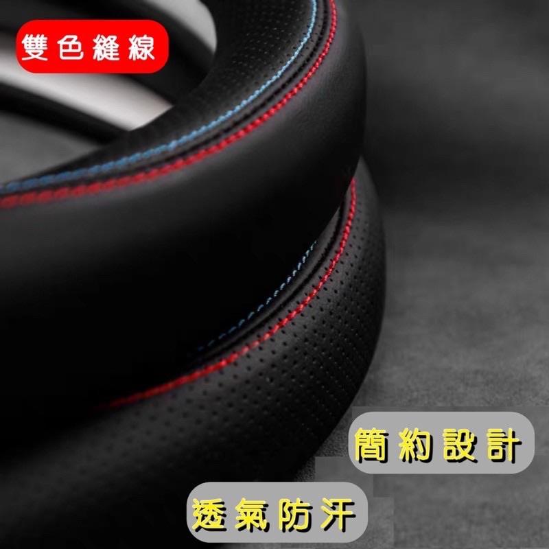 福斯 New Polo Mk6 專用方向盤保護套  🔷顏色：黑色（雙色縫線）  💜有效保方向盤，防止卡污垢-細節圖2