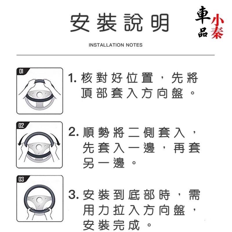 福斯 New Polo Mk6 專用方向盤保護套  🔷顏色：黑色（雙色縫線）  💜有效保方向盤，防止卡污垢-細節圖3