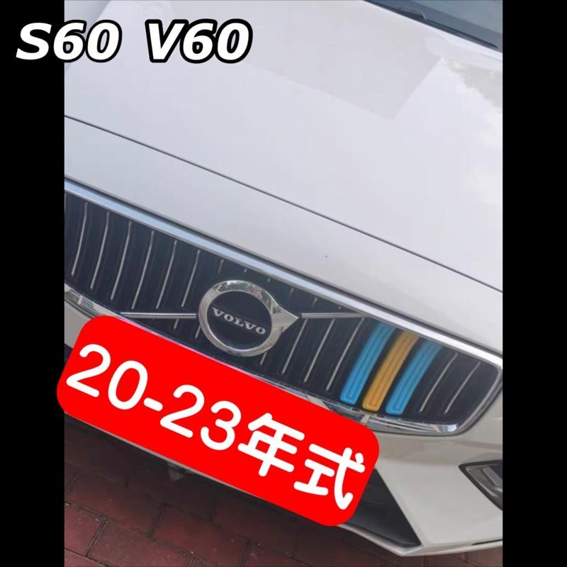 VOLVO XC40 XC90 S90 V90 S60 v60水箱罩飾條 專車專用 3D立體成型 安裝簡易 材質：ABS-細節圖6