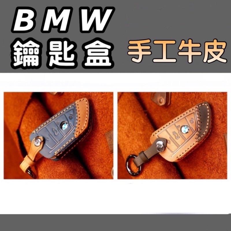 BMW 全車系列 F40/F44/G30/G20鑰匙套  材質：碳纖維紋路/牛皮 ⭕️牛皮手工製作 現貨-細節圖2