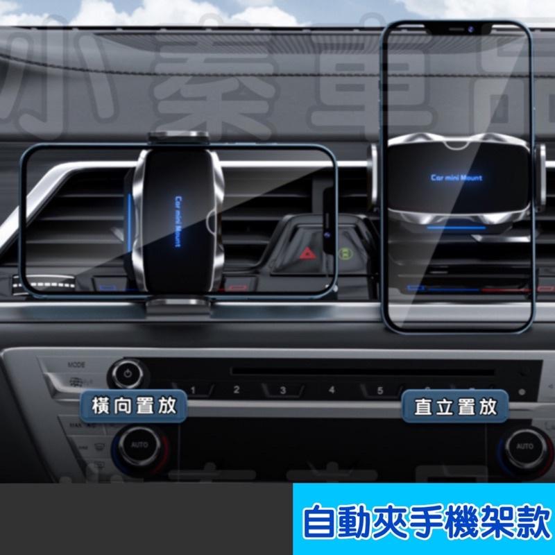 BMW 3系列 G20/G21 手機架  2019後 專車專用設計不擋冷氣出風口 👍牢固/無異音 320/330-細節圖3