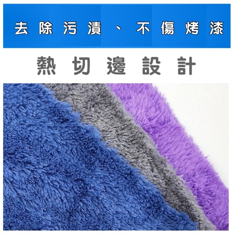 珊瑚絨抹布 擦拭布 抹布 百潔布 擦車布 強力吸水抹布 不掉毛超細纖維 吸水巾 柔軟不傷烤漆 不掉毛 台灣出貨-細節圖2