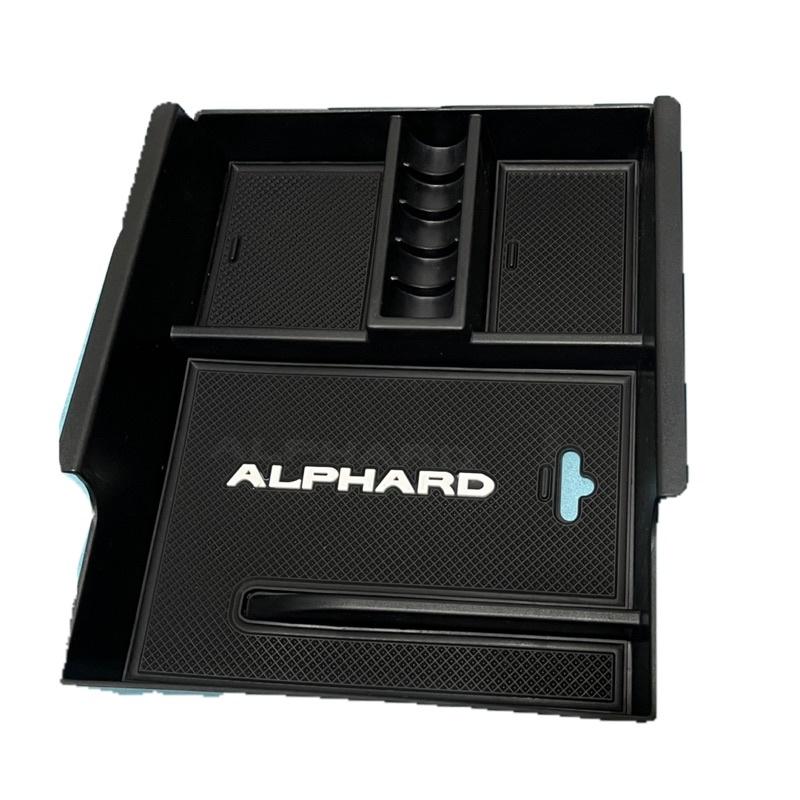 TOYOTA Alphard 2015-2023款   ⭕️中央扶手置物盒 🔷適用車型：30系、35系 Lexus LM-細節圖2