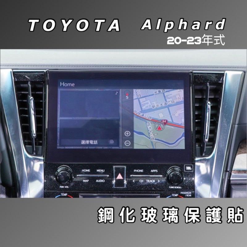 TOYOTA Alphard 24年式大改款/20-23款 ⭕️導航主機 鋼化玻璃  ✔️9H鋼化玻璃 / 高清透明-細節圖2