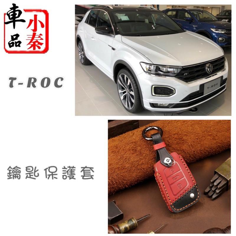 T-ROC TROC 21-23年式 後座冷氣出風口罩 福斯 椅子下方出風口罩 椅下冷氣出口保護罩 VW台灣現貨-細節圖6