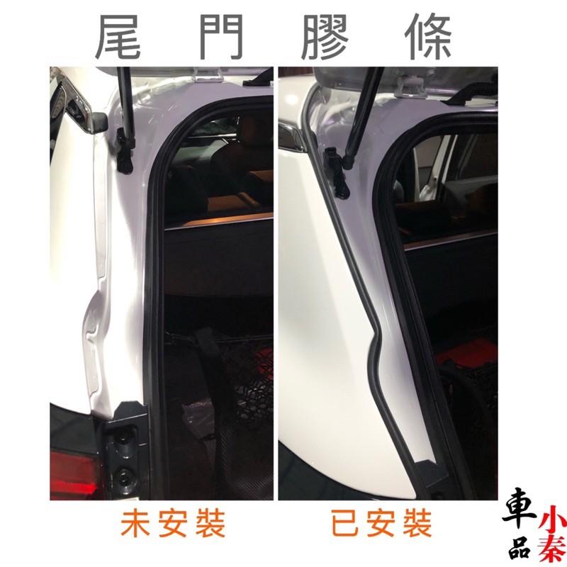 Toyota Corolla cross 中控台密封條/上B柱膠條/尾門膠條/後擋雨切膠條-細節圖3