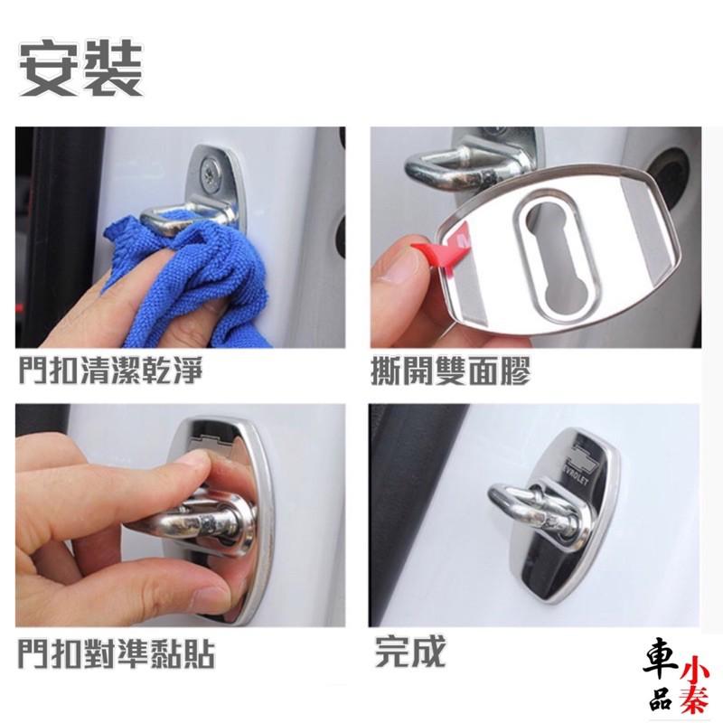 T-ROC TROC 福斯門鎖扣蓋 六角鎖保護蓋 碳纖維紋路 TROC 塑膠款、不銹鋼款二款可選 美觀 防止門鎖扣生鏽-細節圖3