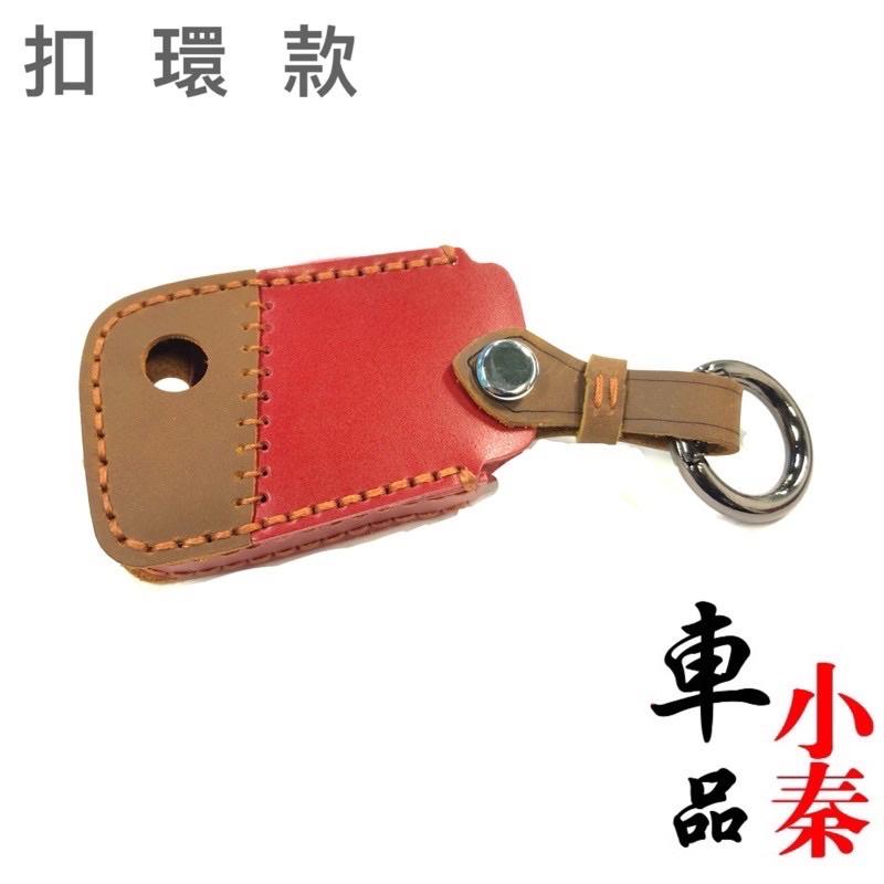 Skoda Superb Combi / Superb / kodiaq  鑰匙保護套 手工訂製保護套-細節圖6