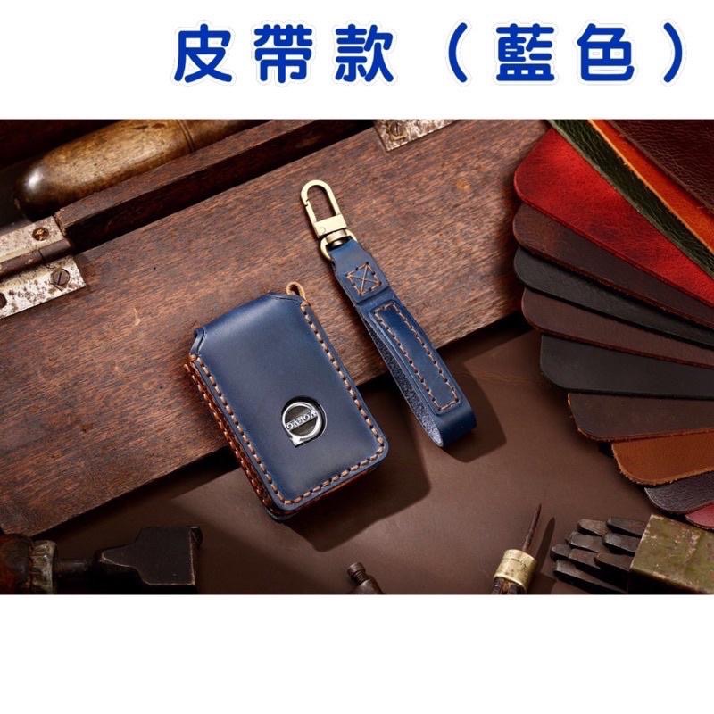 VOLVO  XC40 XC60  XC90 V60 S60 V90 S90遙控器 遙控器皮套 鑰匙皮套 鑰匙盒手工訂製-細節圖3