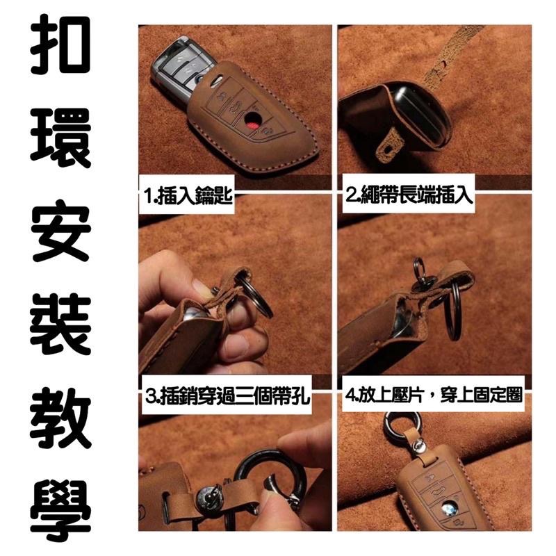 VOLVO  XC40 XC60  XC90 V60 S60 V90 S90遙控器 遙控器皮套 鑰匙皮套 鑰匙盒手工訂製-細節圖7