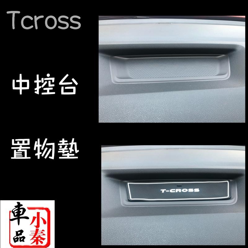 T cross Tcross杯墊 水杯墊 門槽墊 8片ㄧ組 福斯 T-Cross Tcross 改裝 置物墊 現貨-細節圖2