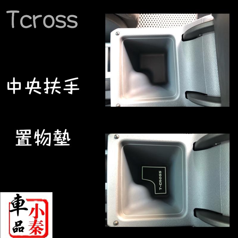 T cross Tcross杯墊 水杯墊 門槽墊 8片ㄧ組 福斯 T-Cross Tcross 改裝 置物墊 現貨-細節圖5