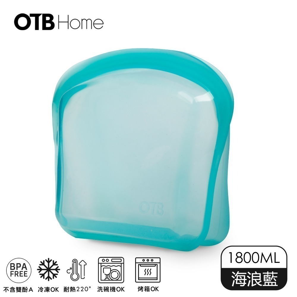 OTB 3D鉑金矽膠保鮮袋1800ml 海浪藍-細節圖2