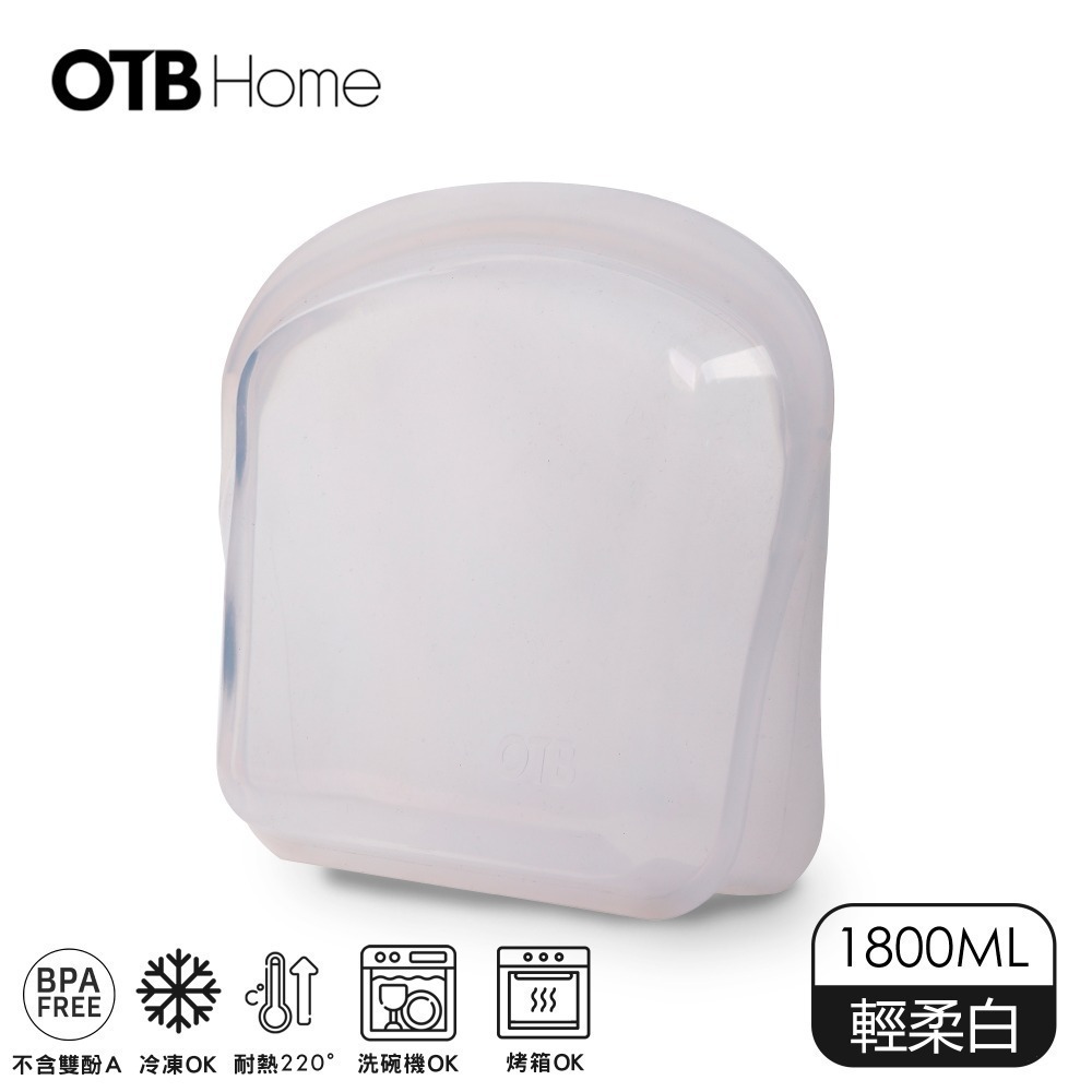 OTB 3D鉑金矽膠保鮮袋1800ml 輕柔白-細節圖2