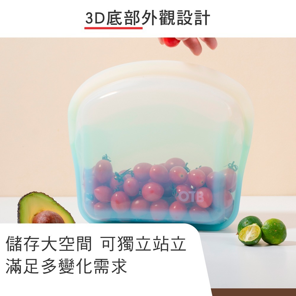 OTB 3D鉑金矽膠保鮮袋1800ml 輕柔白-細節圖7