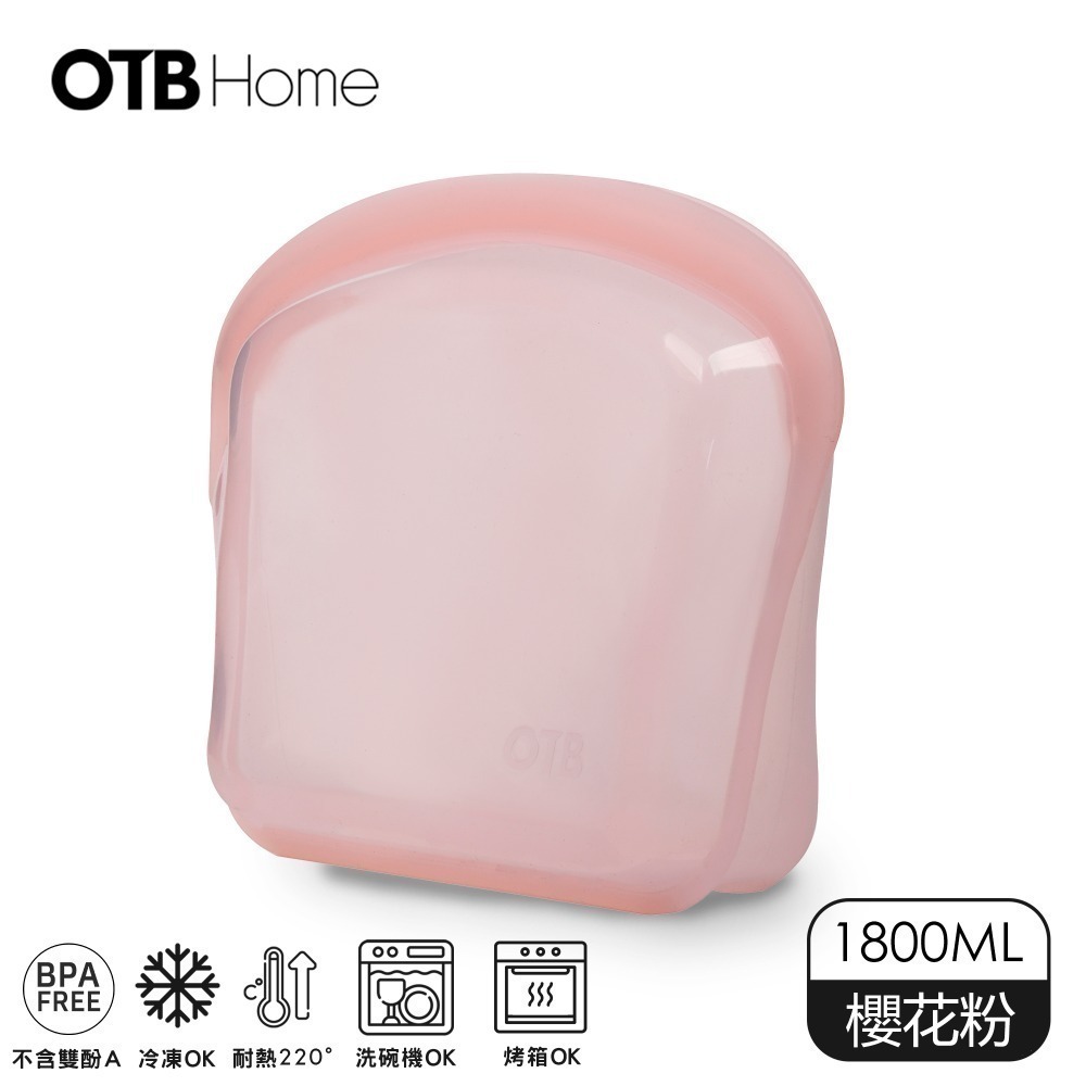 OTB 3D鉑金矽膠保鮮袋1800ml 櫻花粉-細節圖2