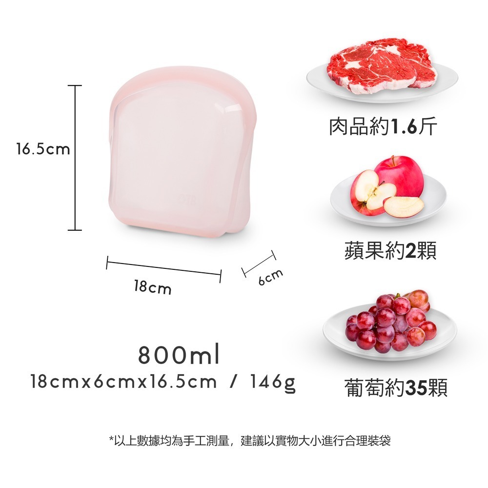 OTB 3D鉑金矽膠保鮮袋1800ml 薄荷冰淇淋-細節圖11