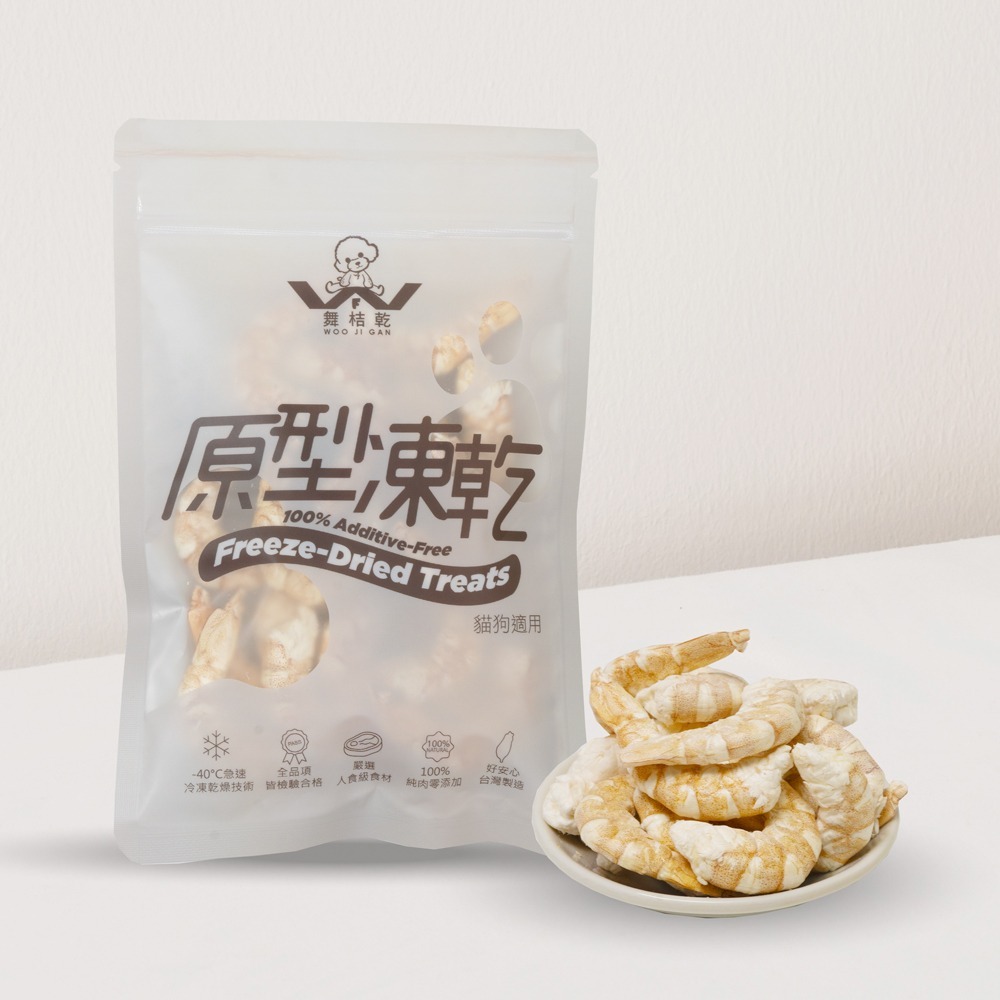 舞桔乾 100%原型凍乾鮮蝦口味20g/5g-規格圖6