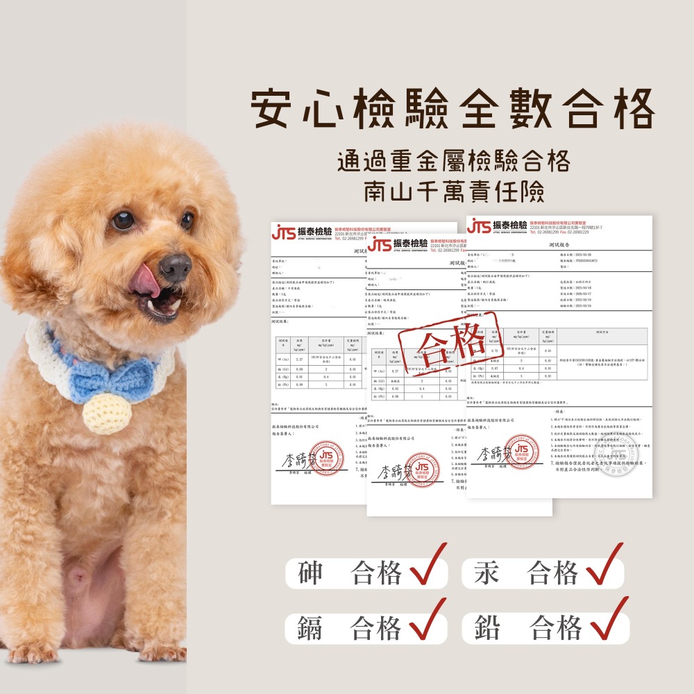 舞桔乾 100%原型凍乾 干貝凍乾 鮮蝦凍乾 鮭魚凍乾 牛肉丁凍乾 雞肉丁凍乾 綜合蔬菜丁凍乾-細節圖2