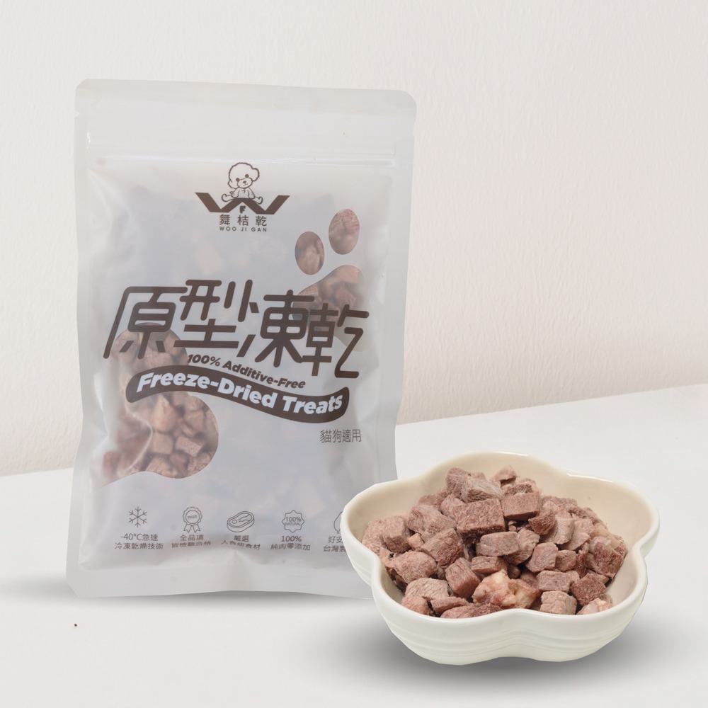 牛肉丁口味35g