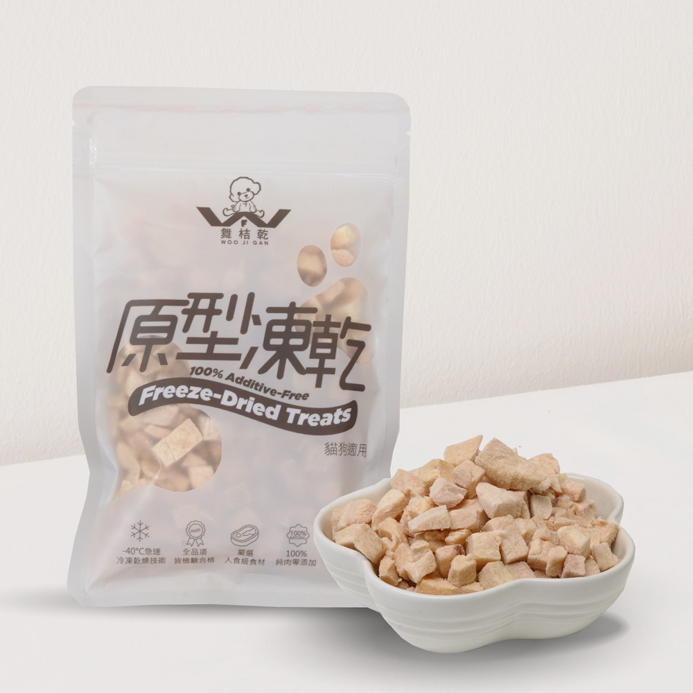 雞肉丁口味35g