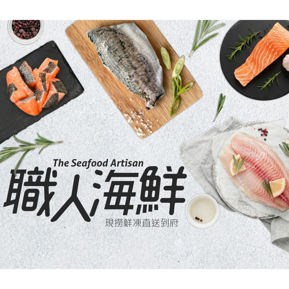 炭桔水產 挪威帶皮菲力厚切鮭魚 200g-細節圖4