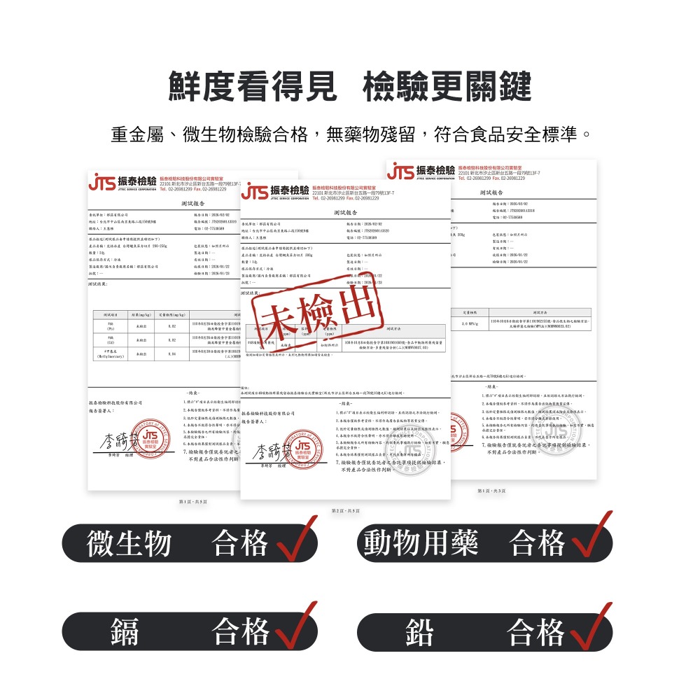 炭桔水產 挪威帶皮菲力厚切鮭魚 200g-細節圖8