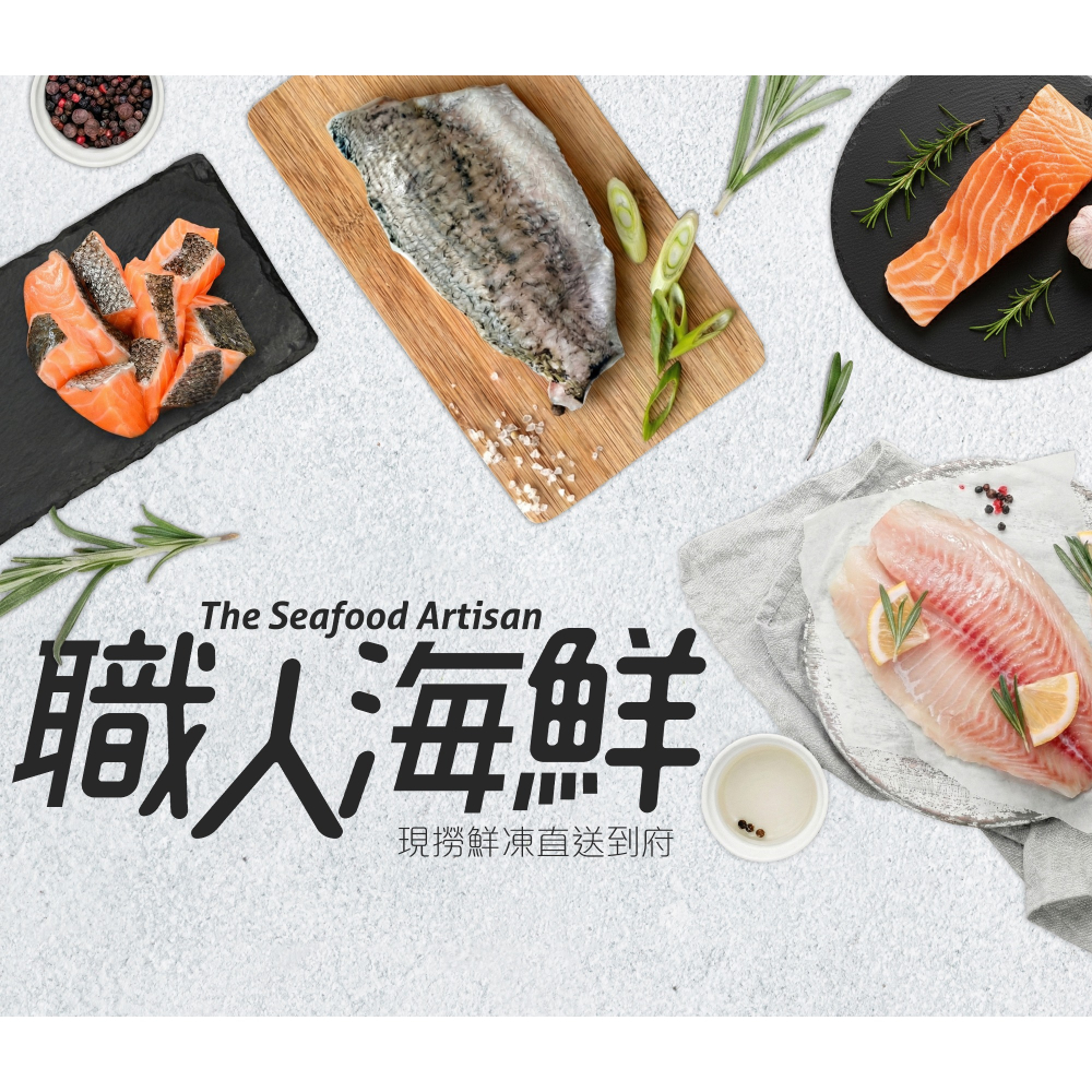 炭桔水產 挪威頂級中段厚切鮭魚 200g-細節圖3