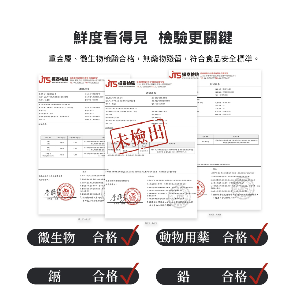 炭桔水產 挪威頂級中段厚切鮭魚 200g-細節圖9