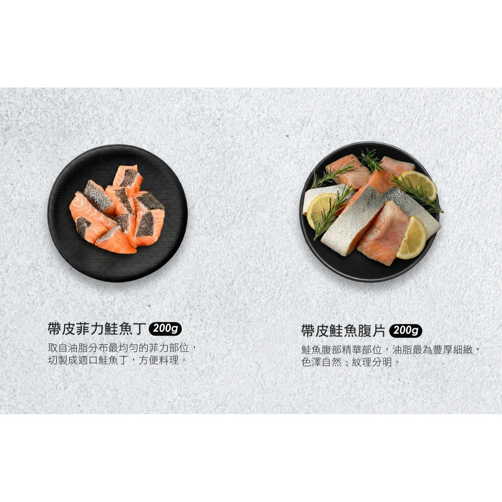 炭桔水產 挪威無皮鮭魚塊 250g-細節圖8