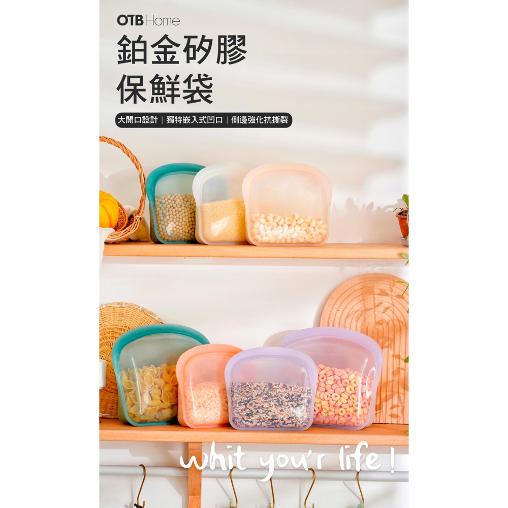 OTB 3D鉑金矽膠保鮮袋800ml 櫻花粉-細節圖2