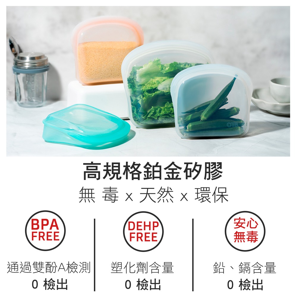 OTB 3D鉑金矽膠保鮮袋1800ml 木槿紫-細節圖2