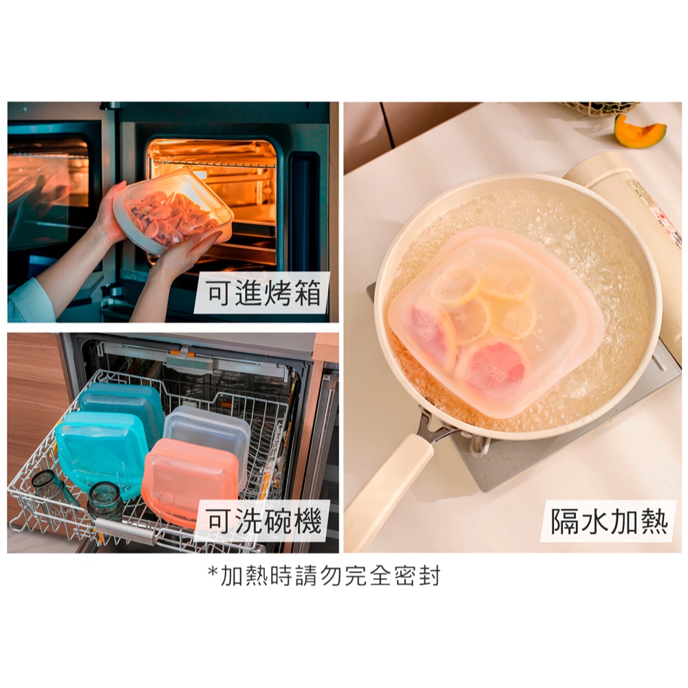 OTB 3D鉑金矽膠保鮮袋1800ml 木槿紫-細節圖3