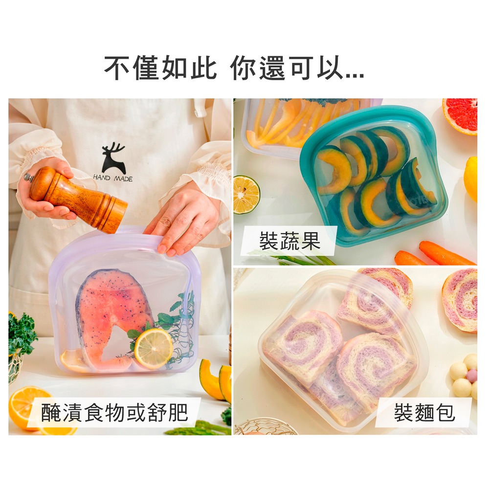 OTB 3D鉑金矽膠保鮮袋1800ml 木槿紫-細節圖8