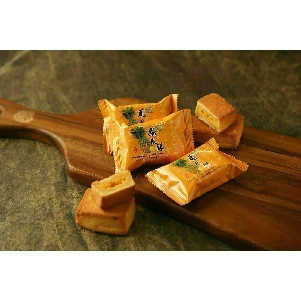 預購【小潘蛋糕坊】18入鳳凰酥禮盒-附提袋 (年節/年菜/中秋禮盒)-細節圖6